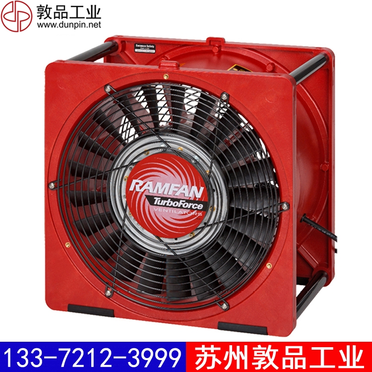RAMFAN優(yōu)蘭特EFC120x正負(fù)壓電動(dòng)消防排煙機(jī)