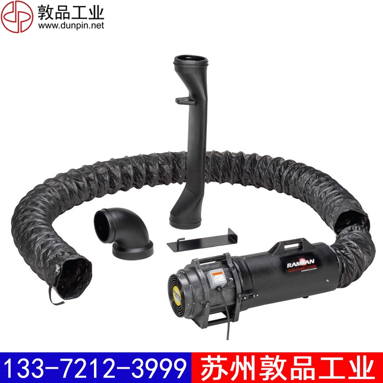 UB20xx M.E.D防爆窖井通風(fēng)檢修裝置