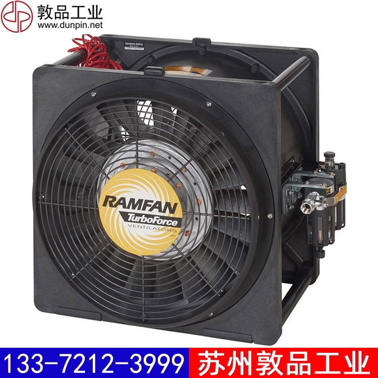 RAMFAN優(yōu)蘭特AFi50xx空氣驅(qū)動(dòng)正負(fù)壓排風(fēng)機(jī)抽風(fēng)機(jī)