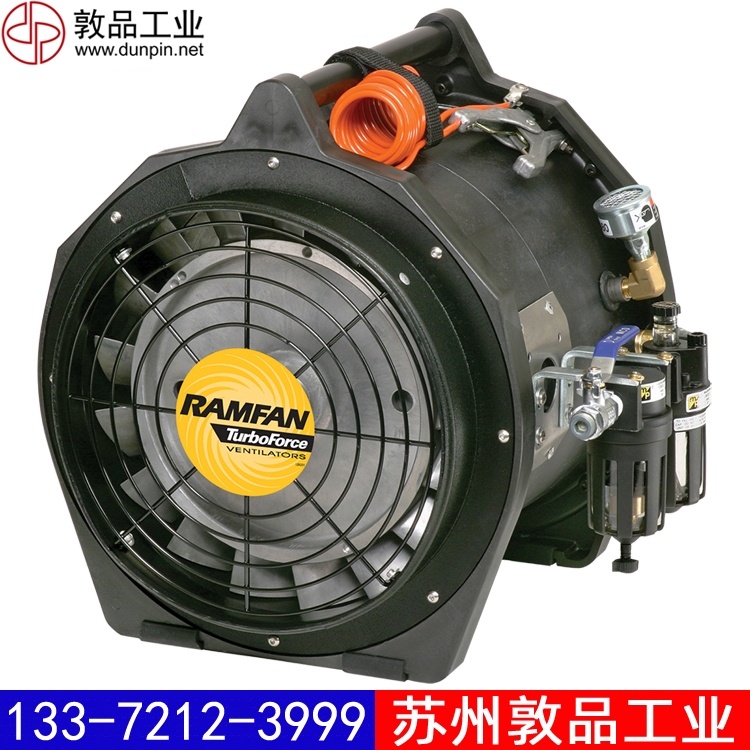 RAMFAN優(yōu)蘭特AFi75xx空氣驅(qū)動(dòng)正負(fù)壓排風(fēng)機(jī)抽風(fēng)機(jī)