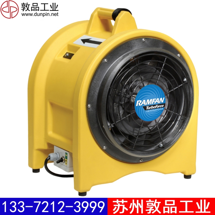 RAMFAN優(yōu)蘭特UB30大功率正負(fù)壓排煙機(jī),抽風(fēng)機(jī)